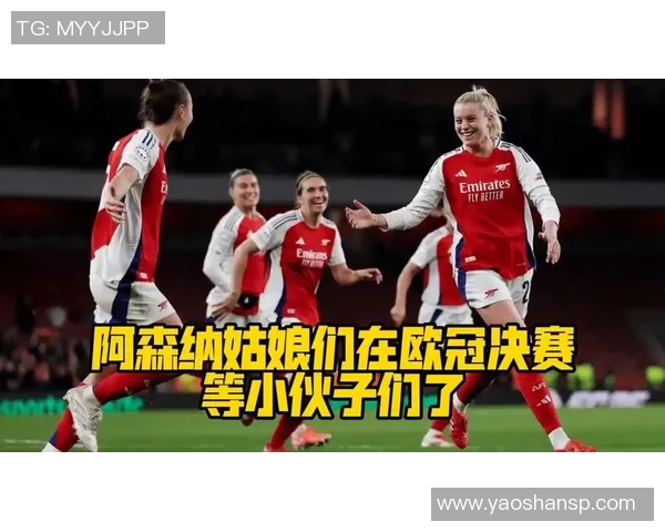 从天堂到阴间：阿森纳女足两球抢先遭拜仁反转，欧冠之旅蒙上暗影